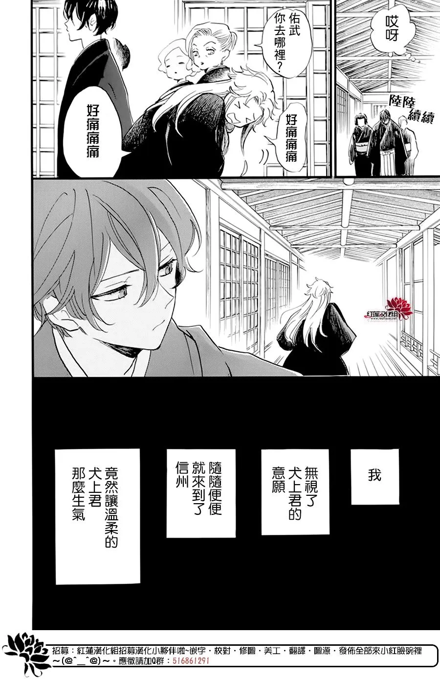 第15话 第13页