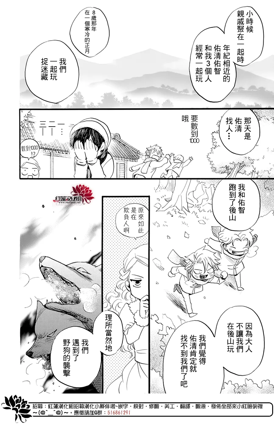第15话 第19页