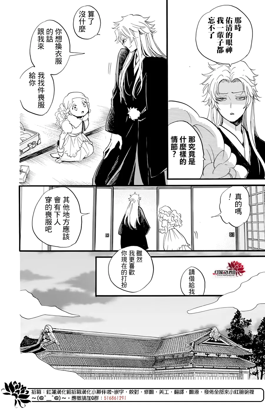 第15话 第21页