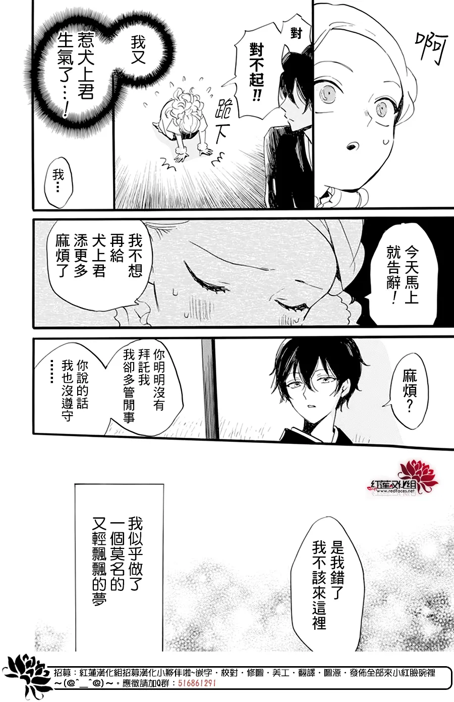 第15话 第27页