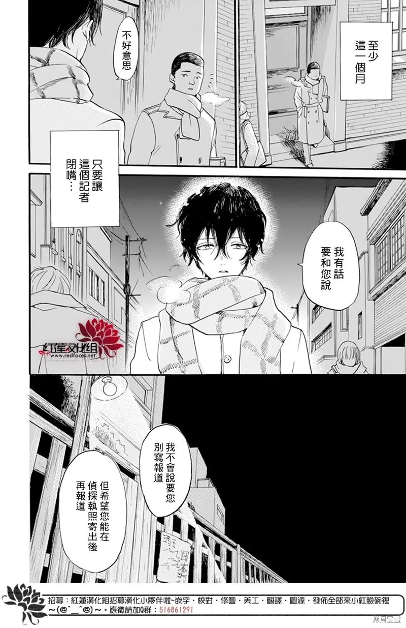 第26话 第22页