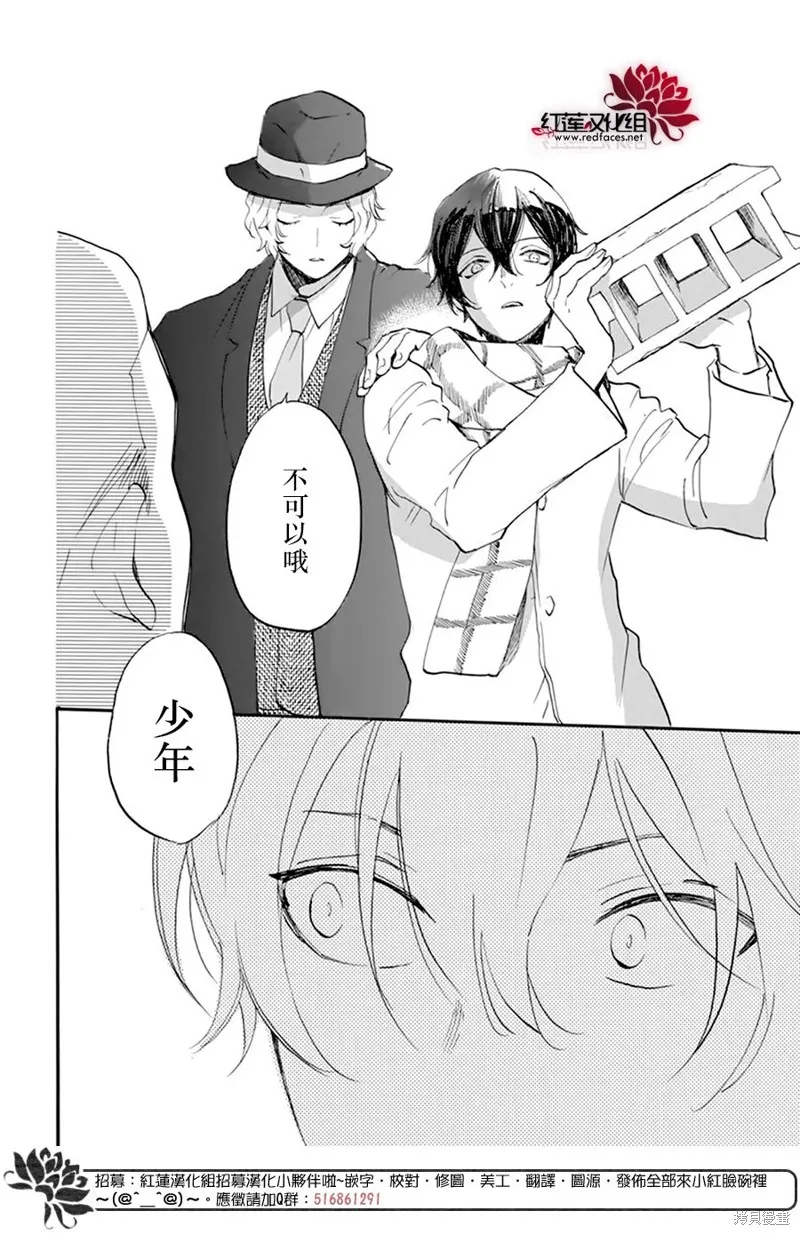 第26话 第28页