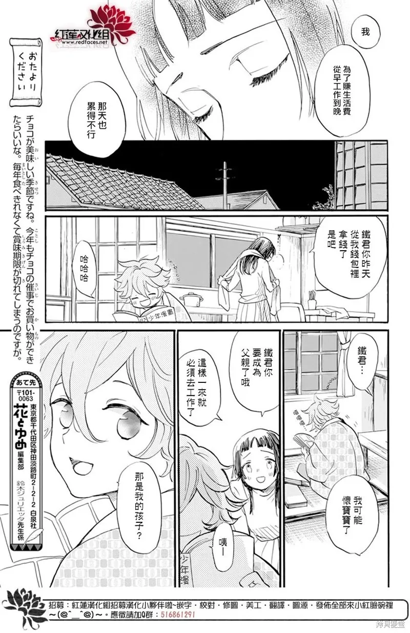 第25话 第22页