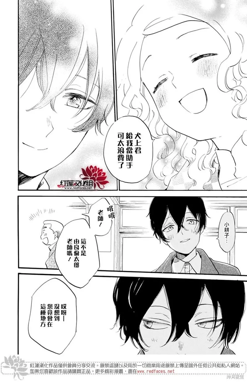 第25话 第27页