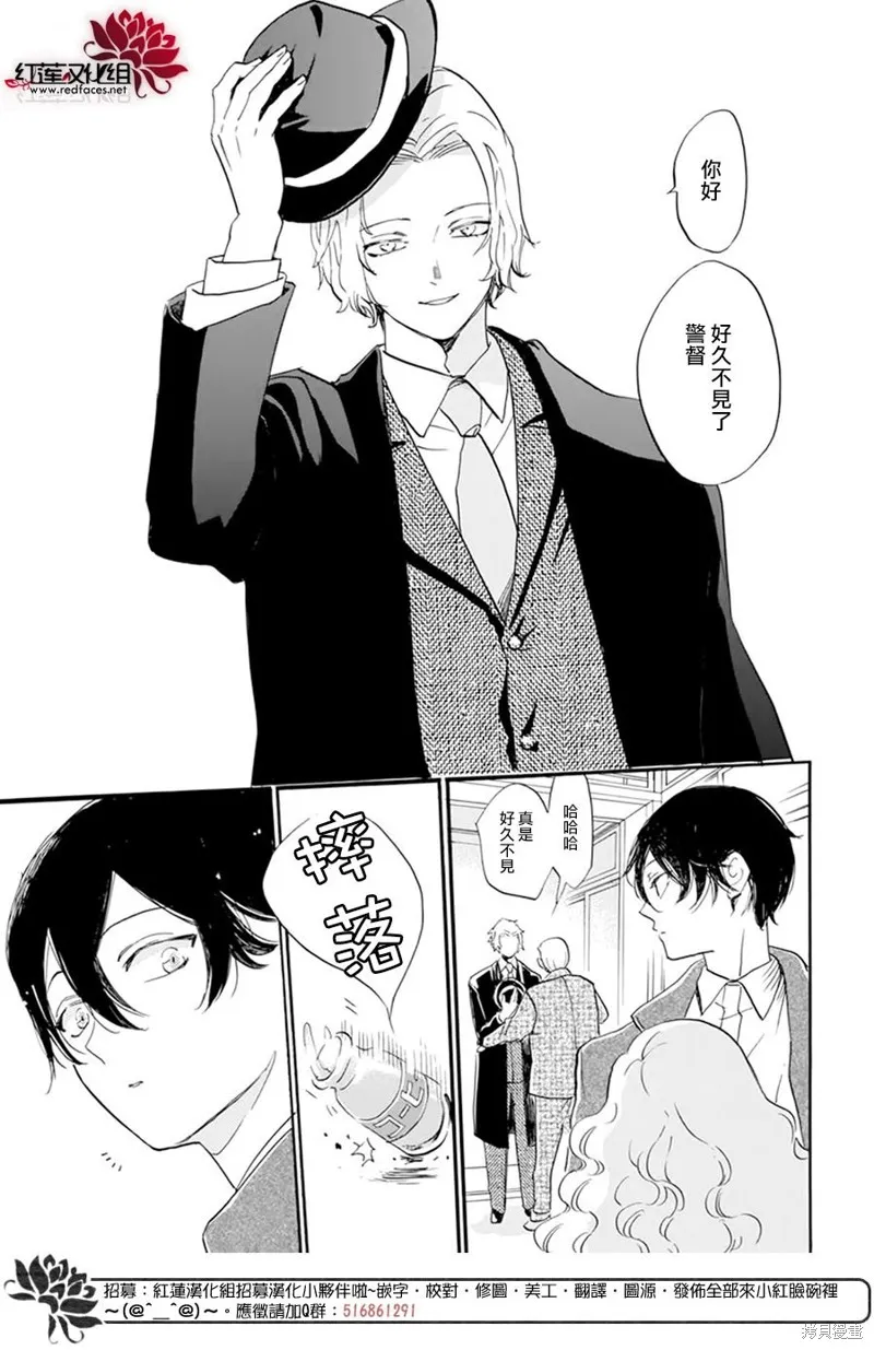 第25话 第28页