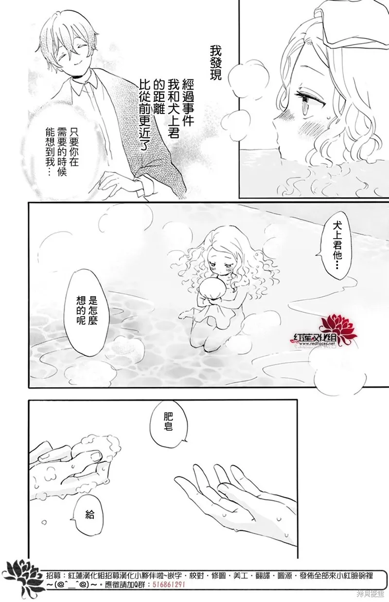 第22话 第22页