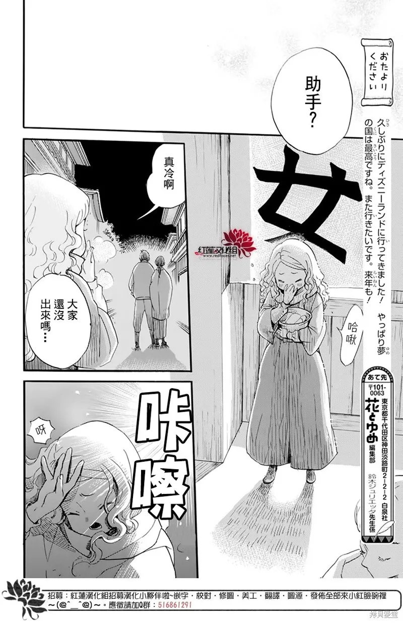 第22话 第24页