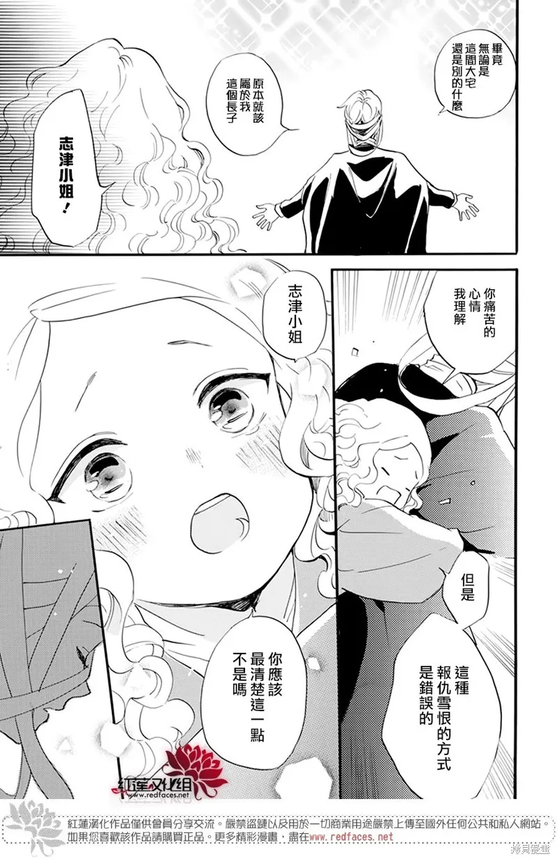 第21话 第15页