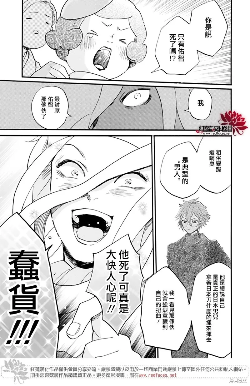第21话 第17页