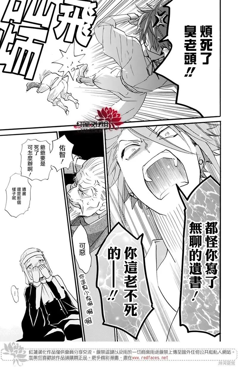 第21话 第25页