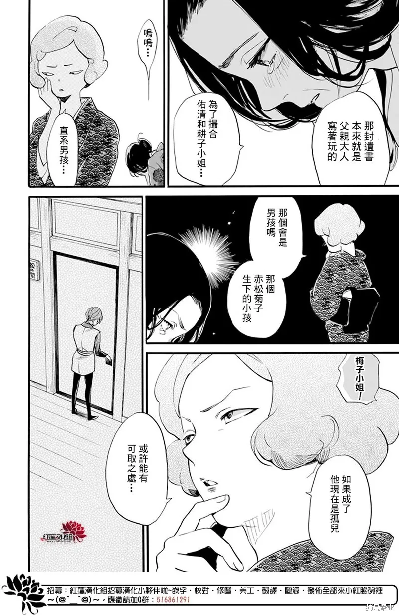 第19话 第10页