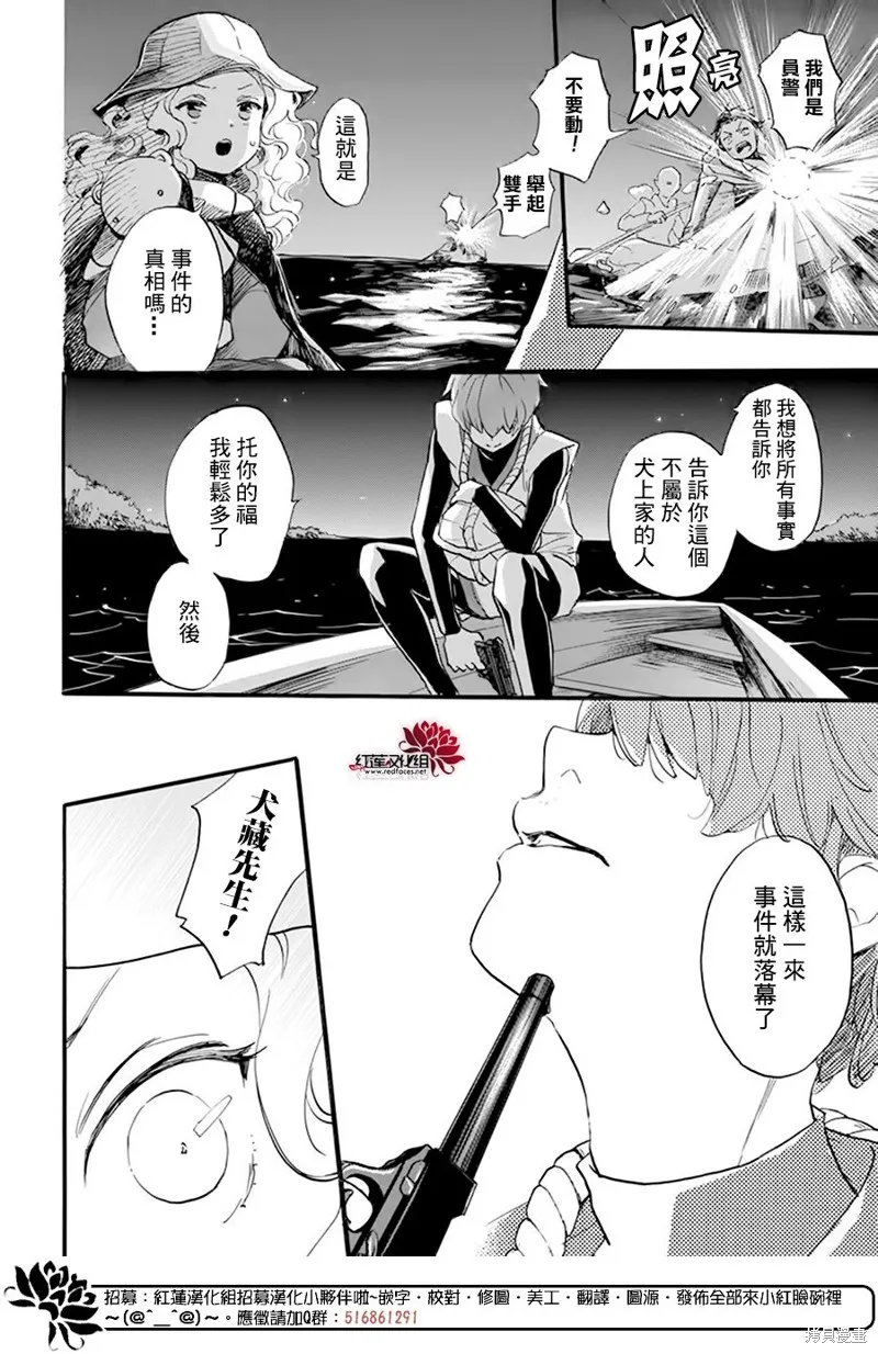 第19话 第22页