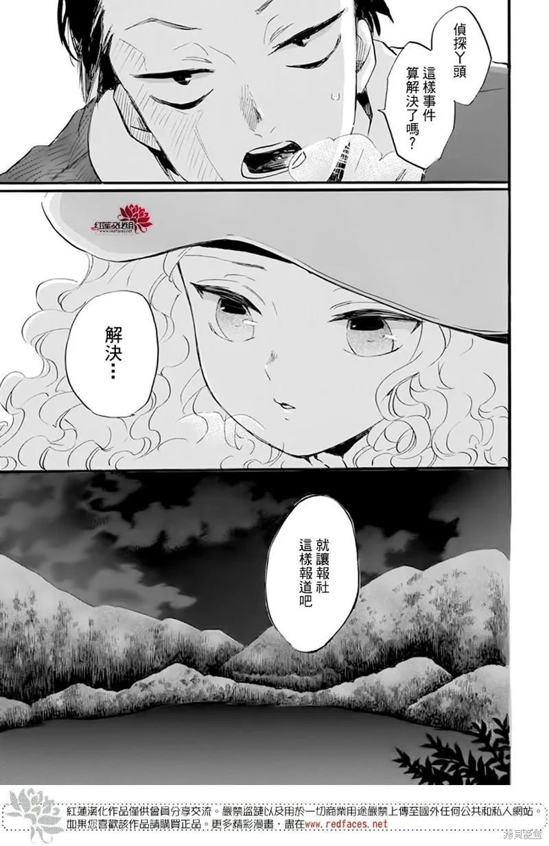第19话 第25页