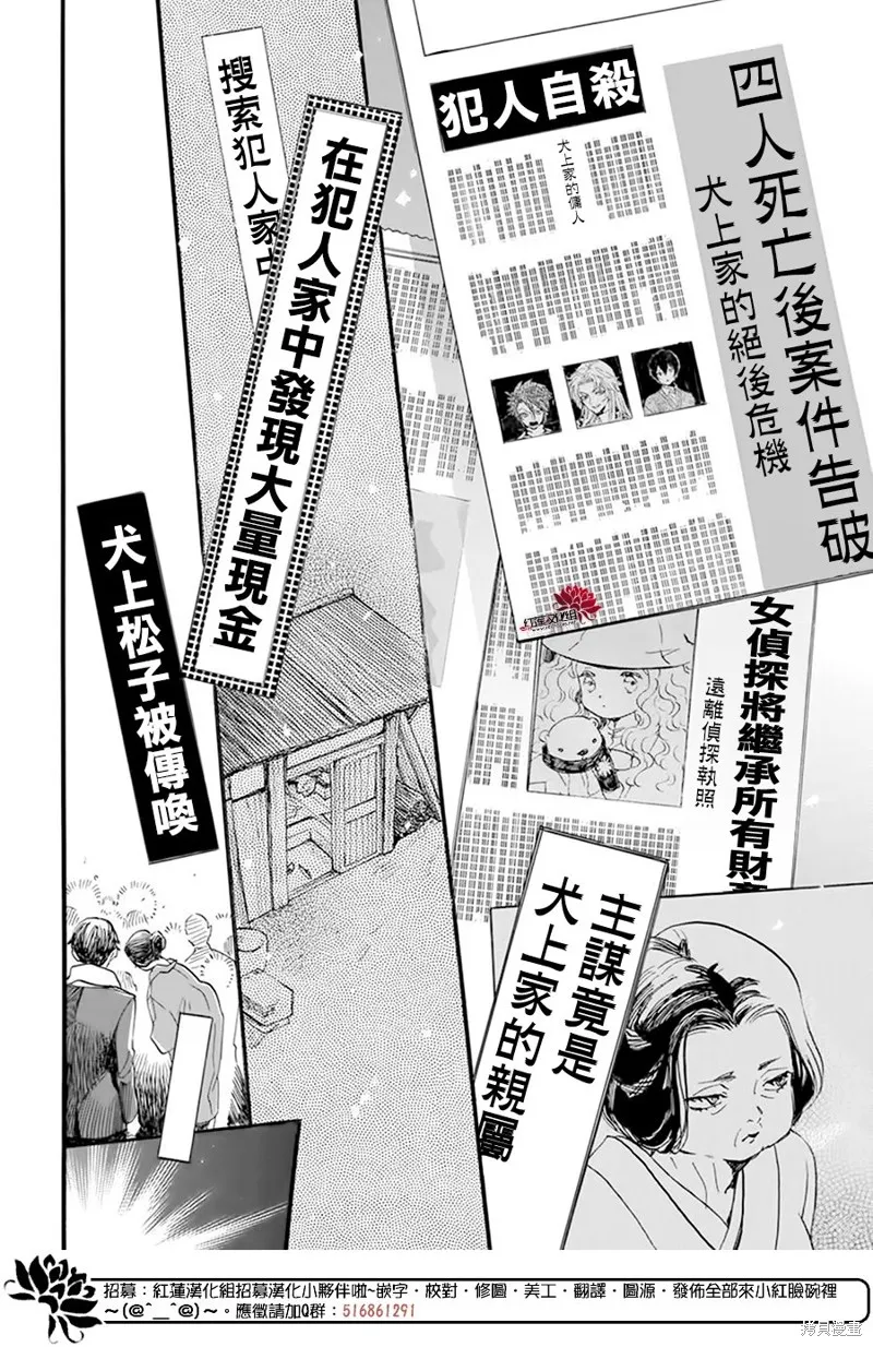 第19话 第26页