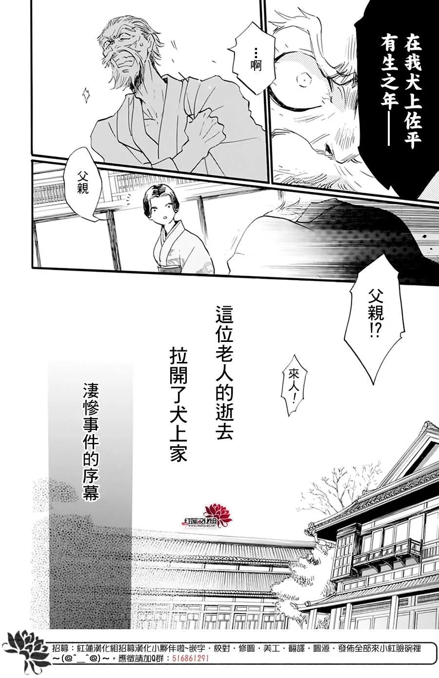第13话 第4页