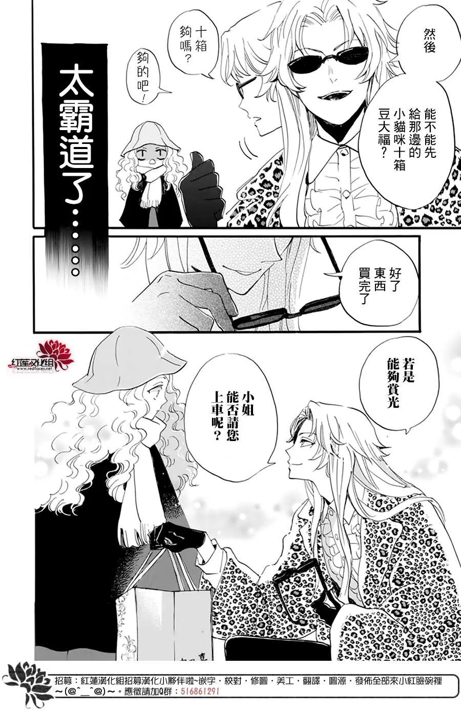 第13话 第18页