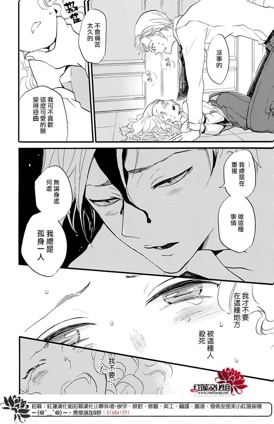 第12话 第22页