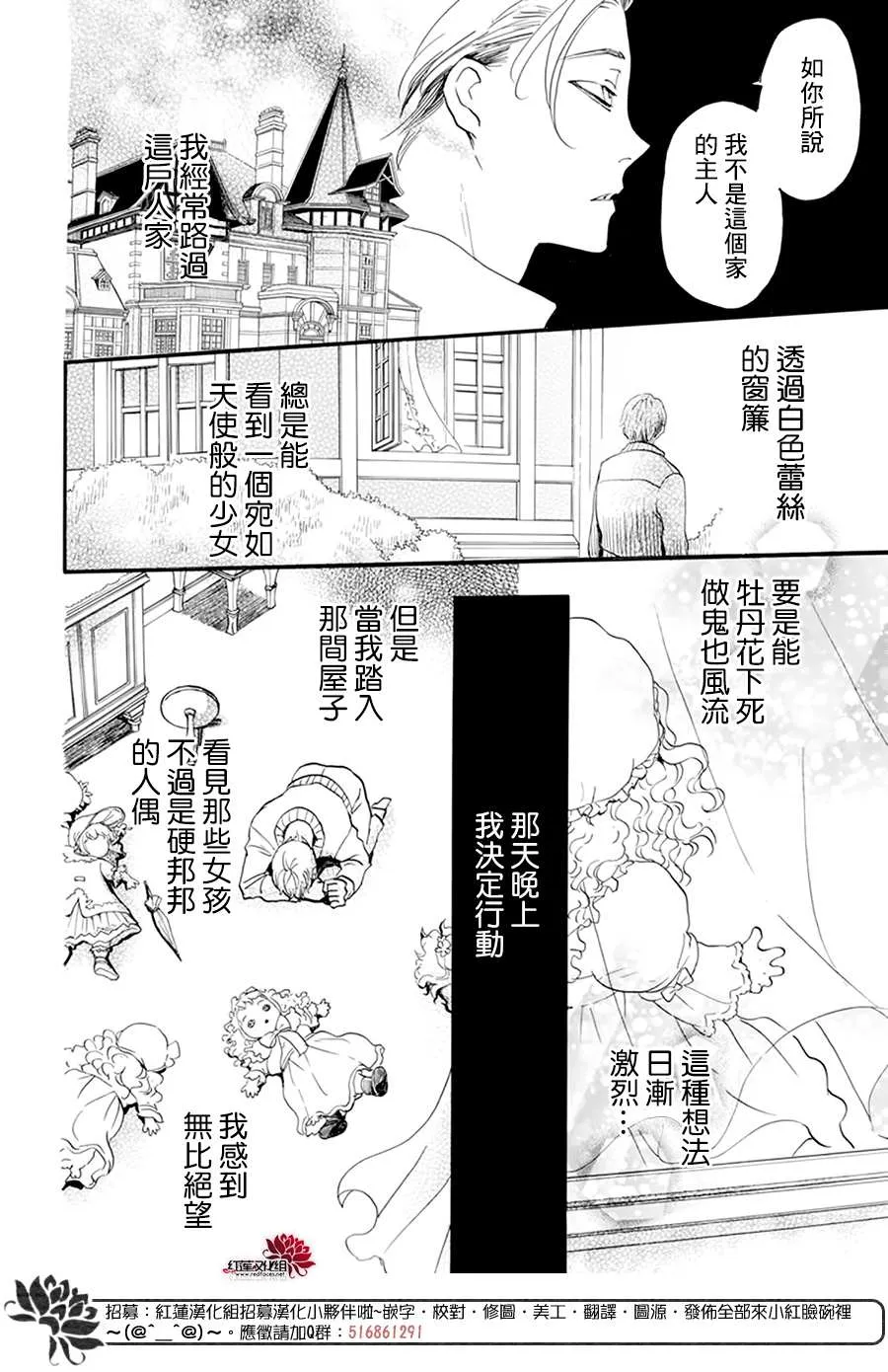 第11话 第22页