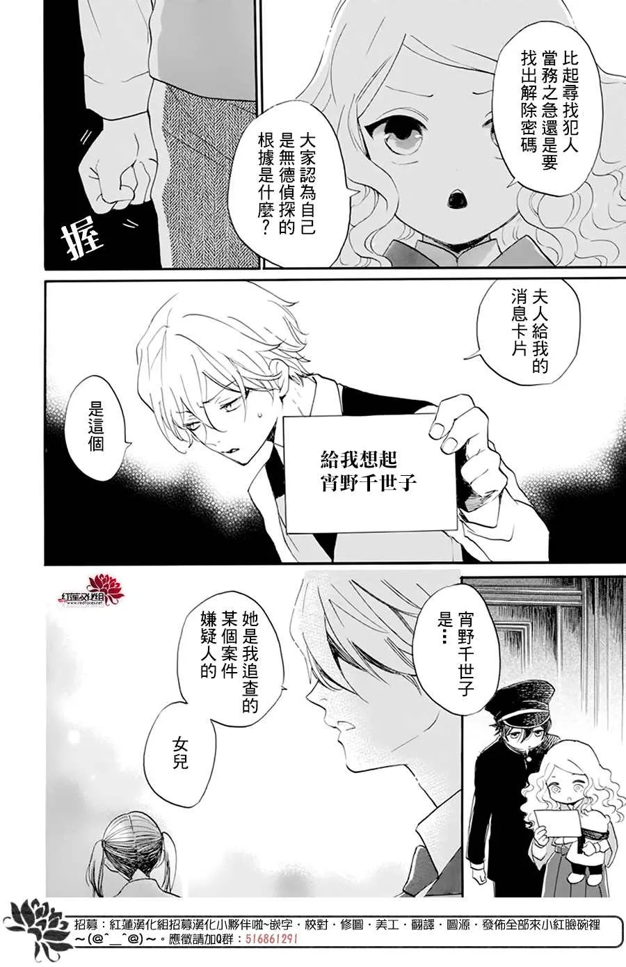 第09话 第4页
