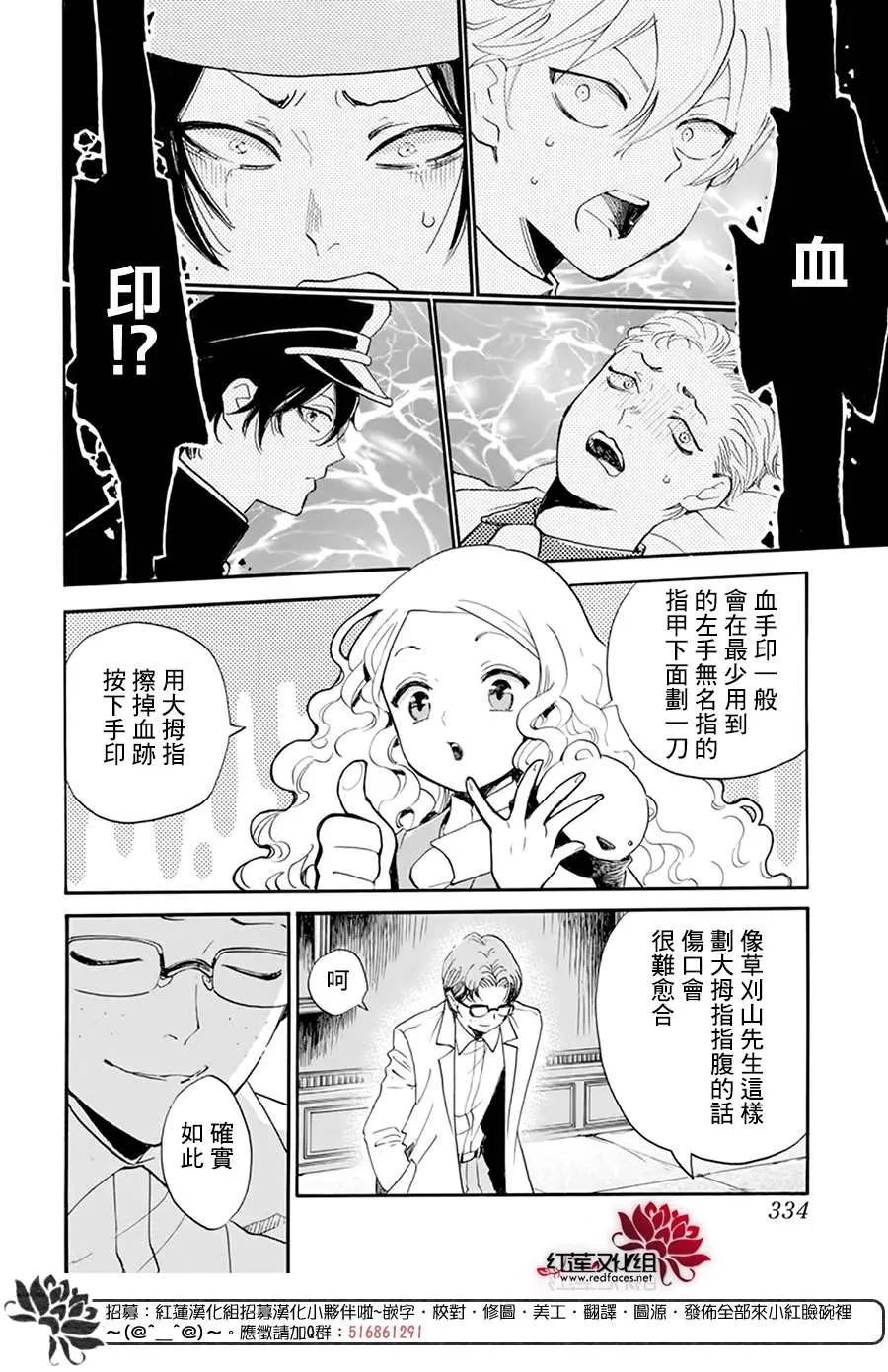 第09话 第10页