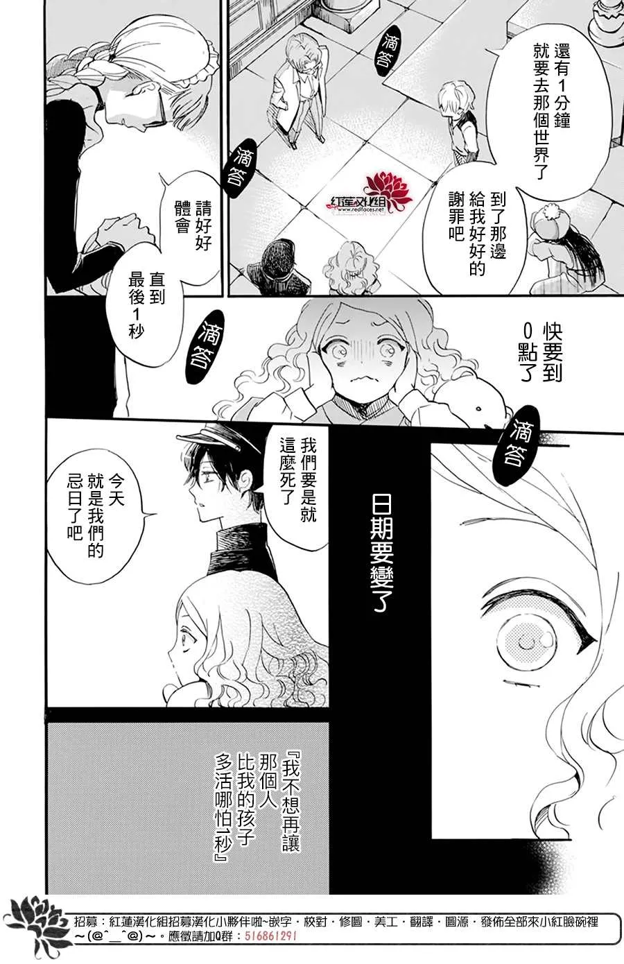 第09话 第22页