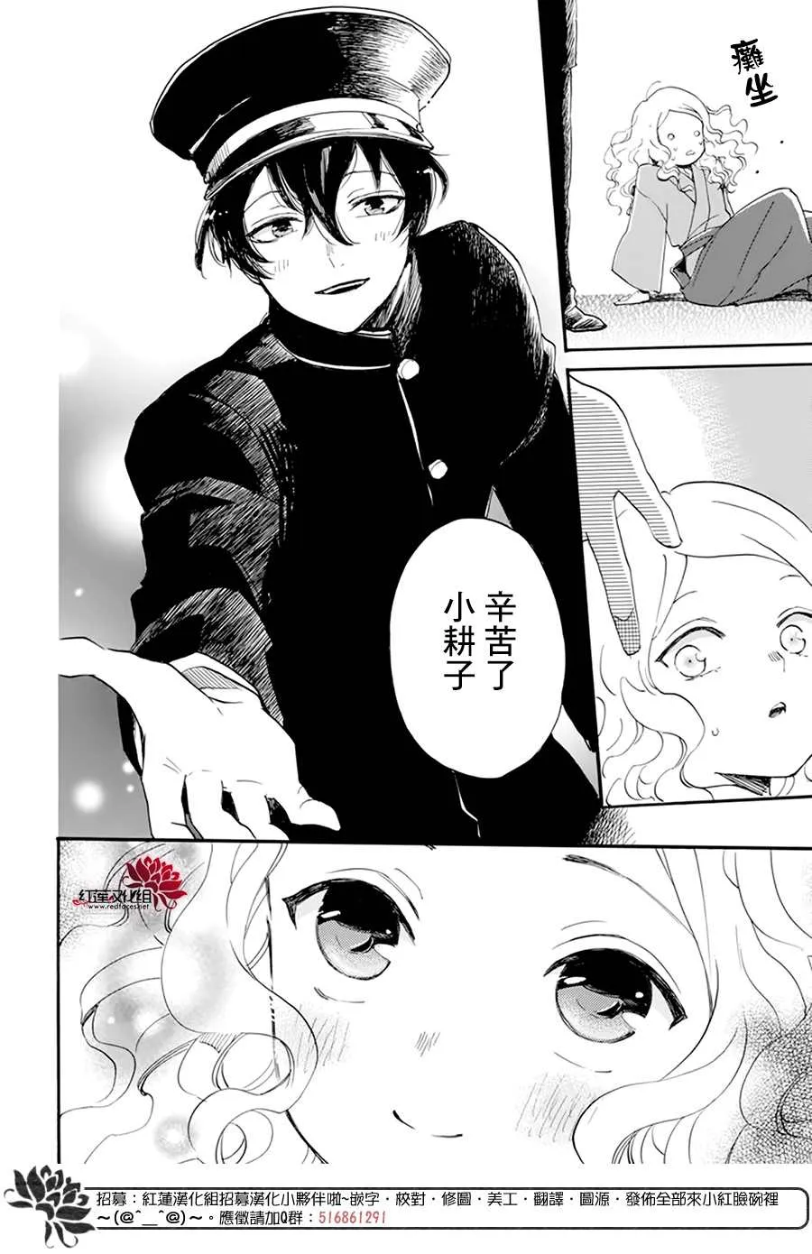 第09话 第26页