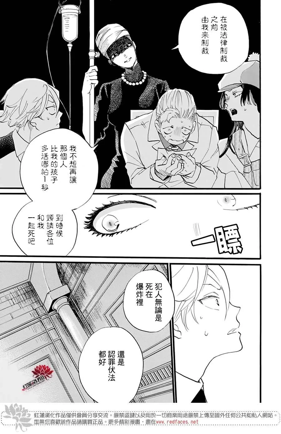第08话 第7页