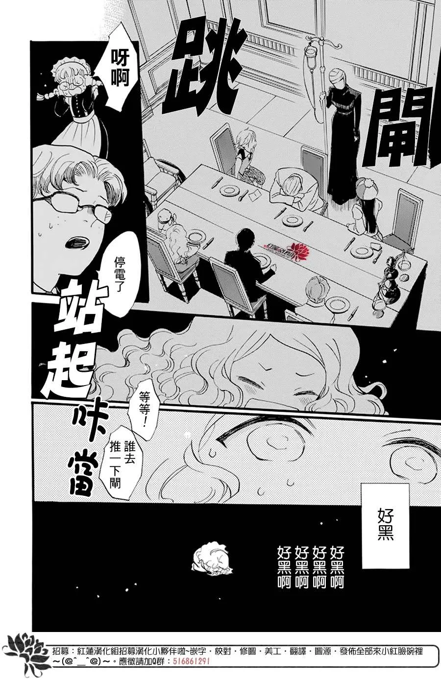 第08话 第8页