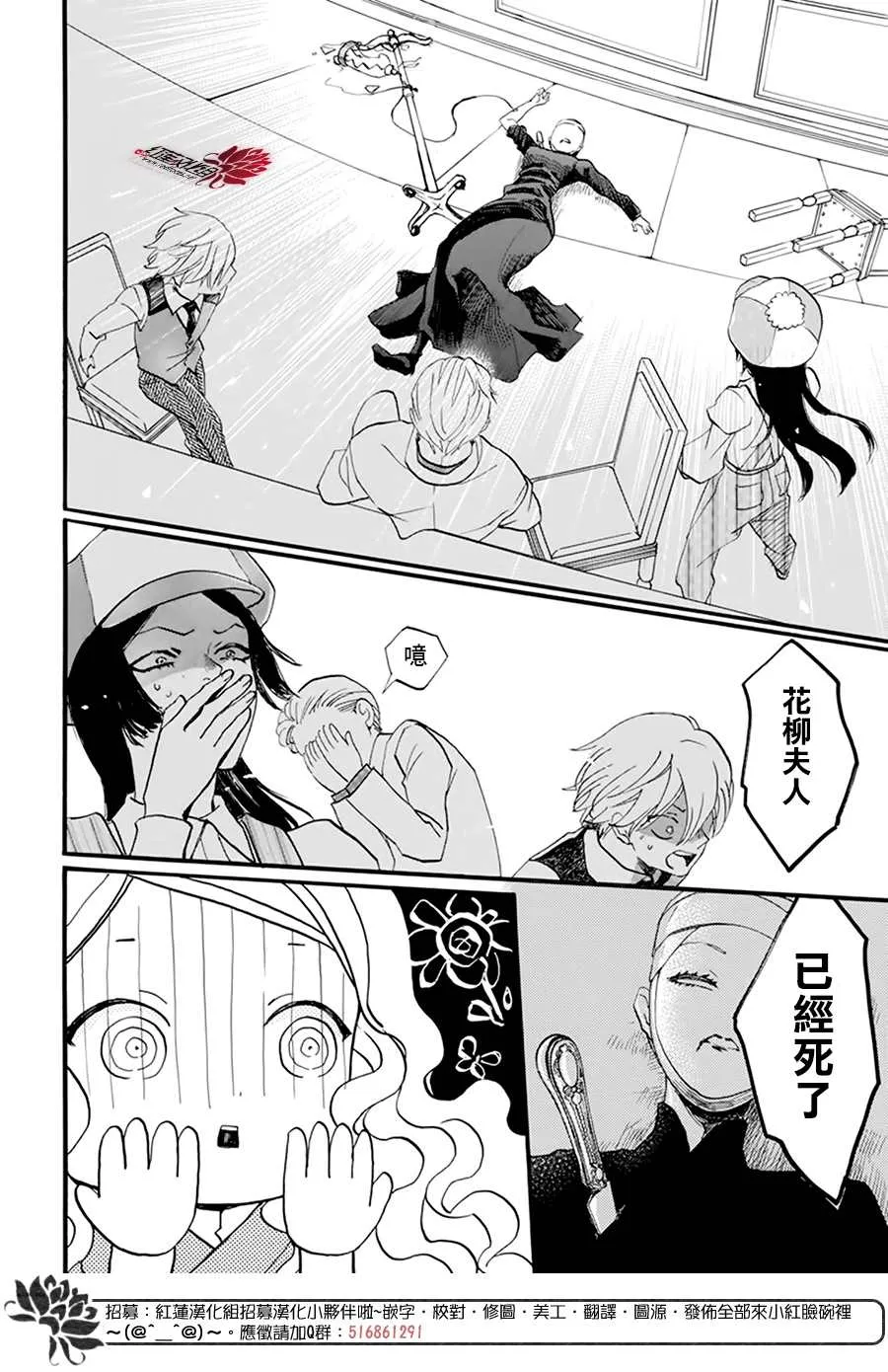 第08话 第10页