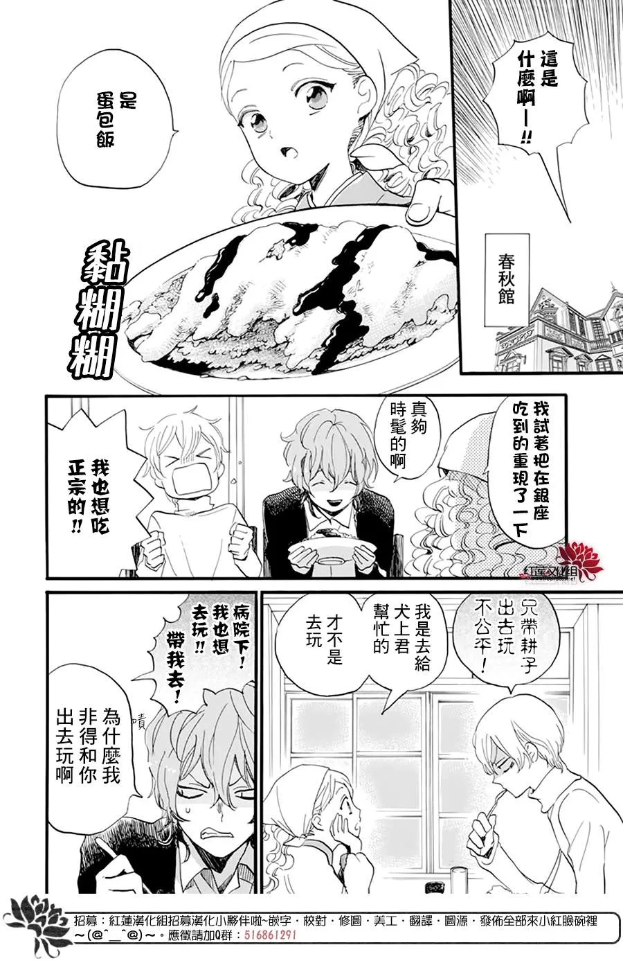 第07话 第4页