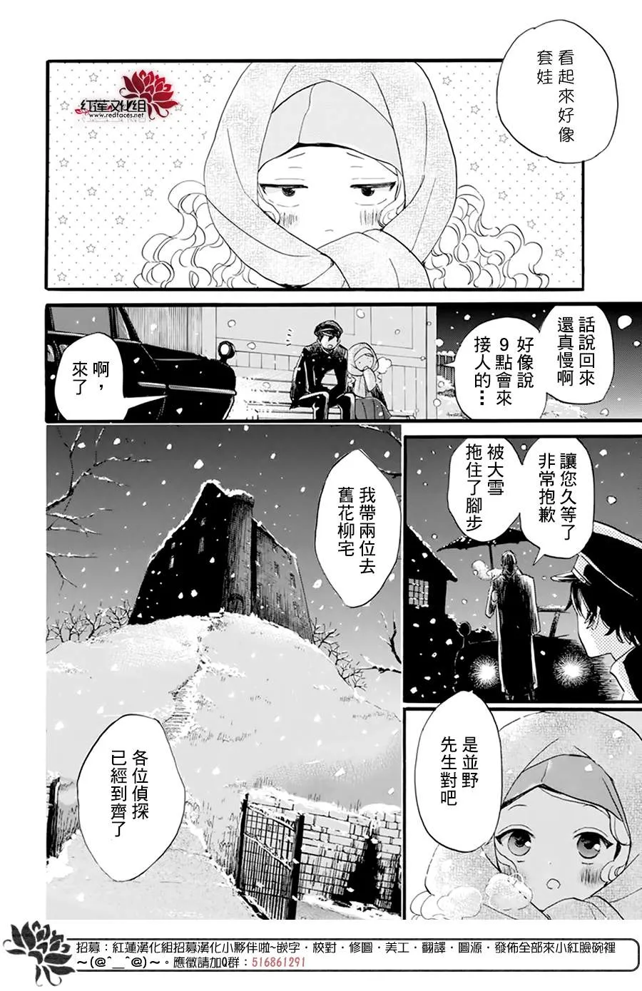第07话 第12页