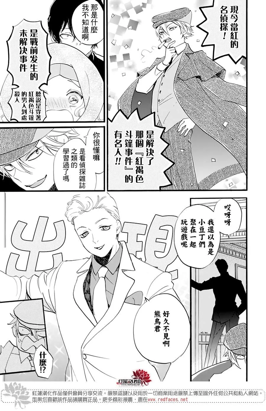第07话 第15页