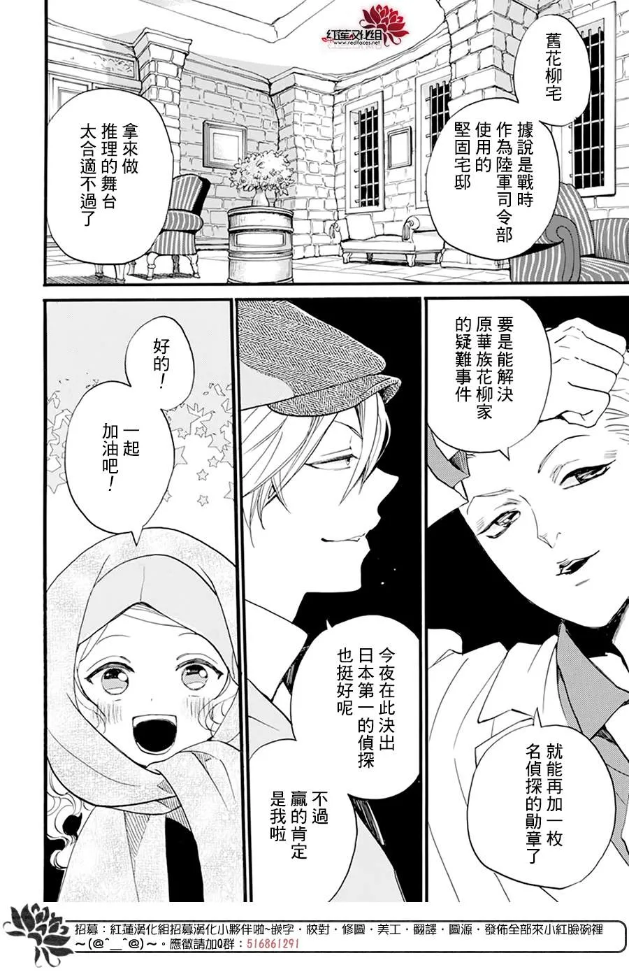 第07话 第18页