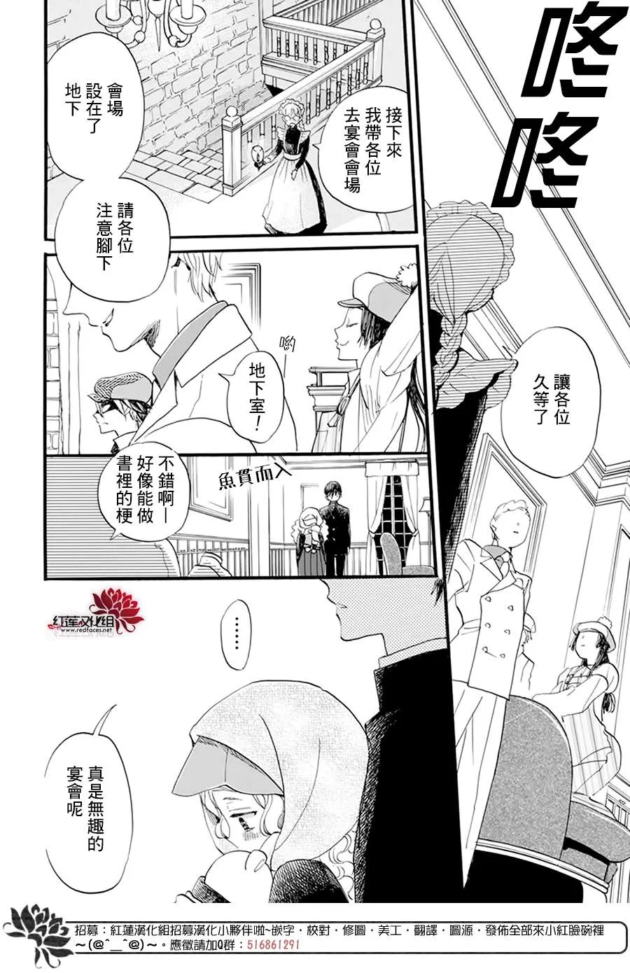第07话 第20页