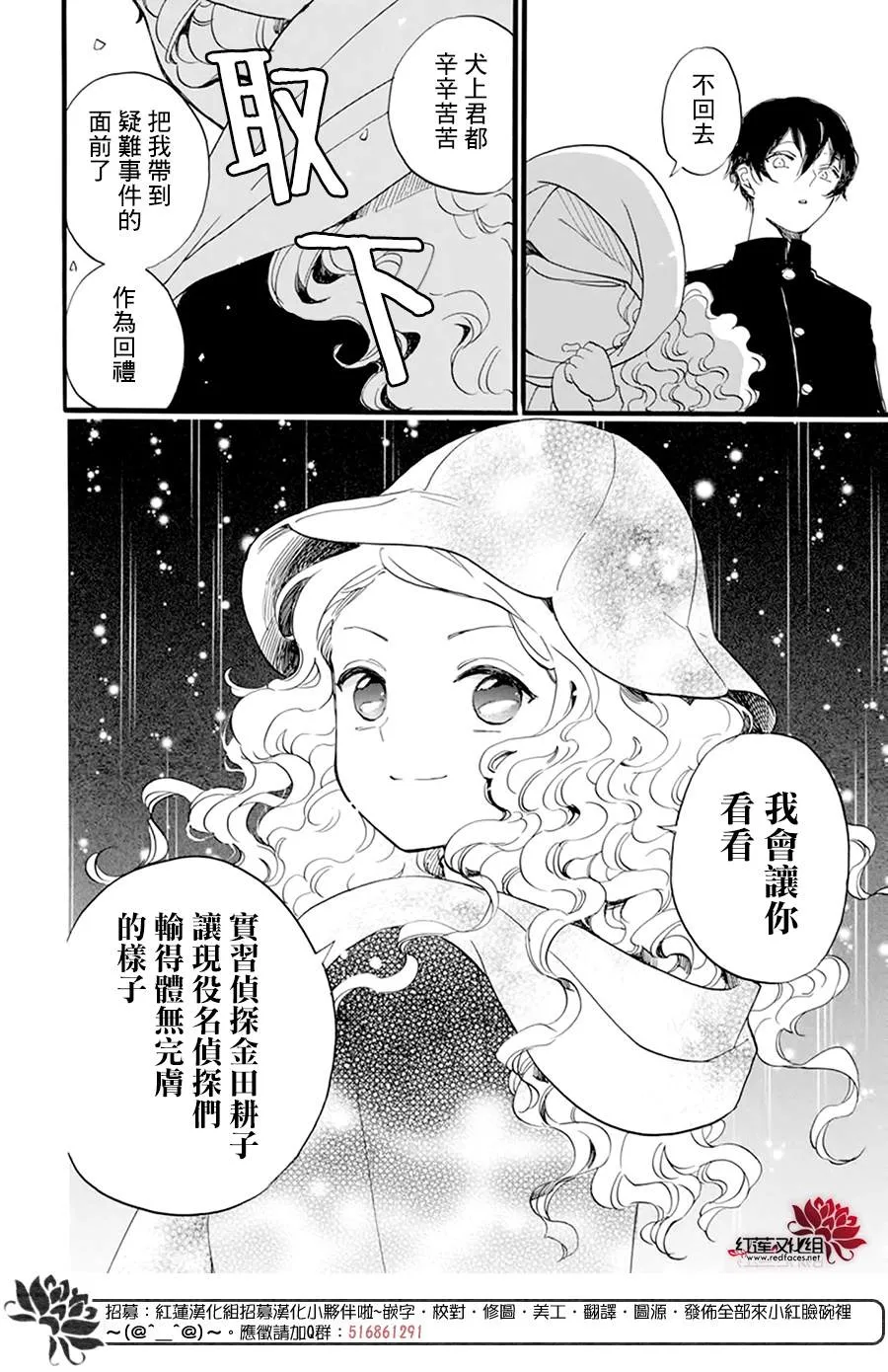 第07话 第22页