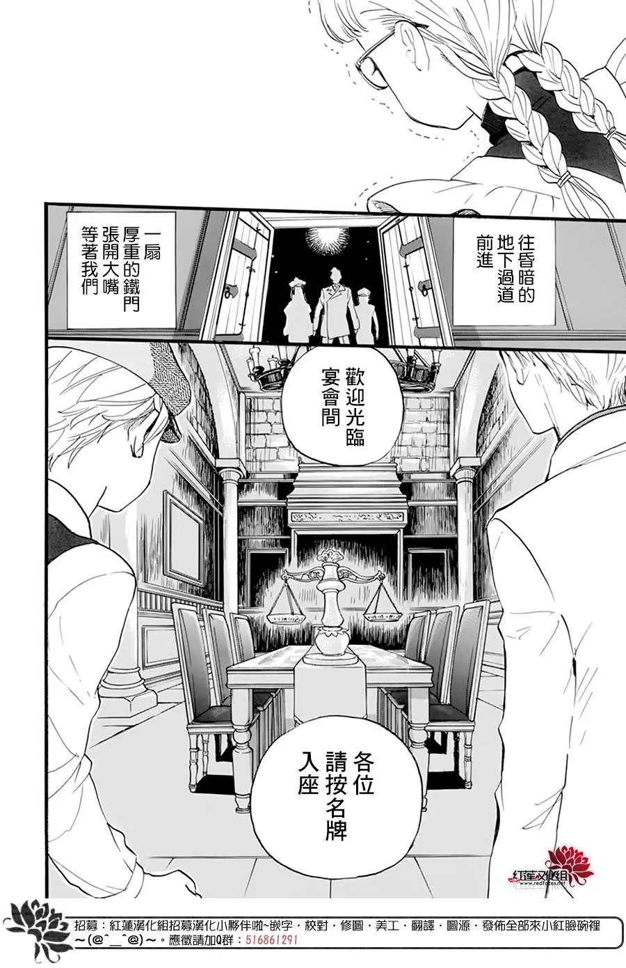 第07话 第24页
