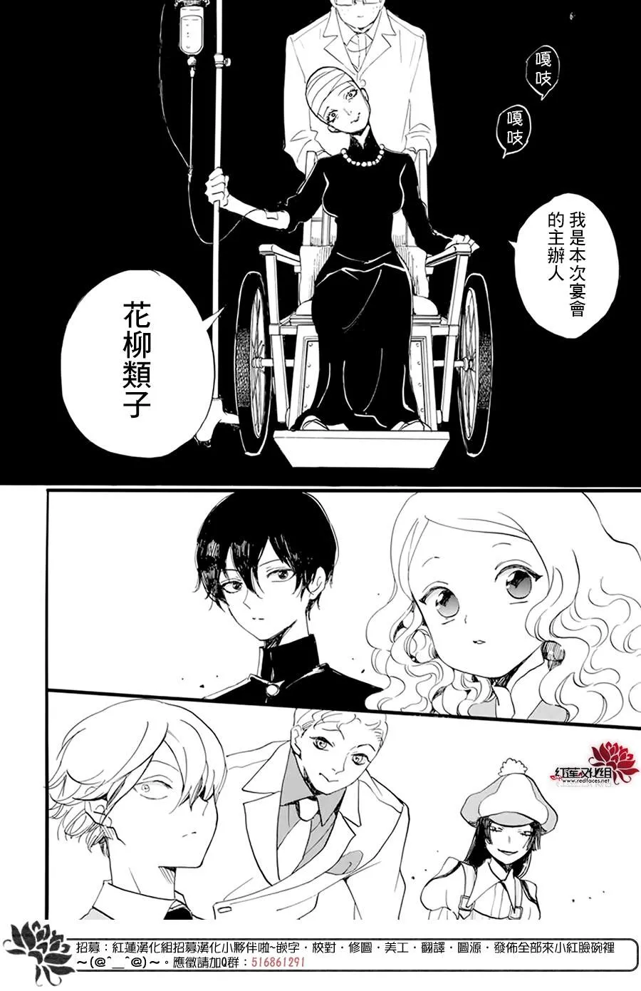 第07话 第28页