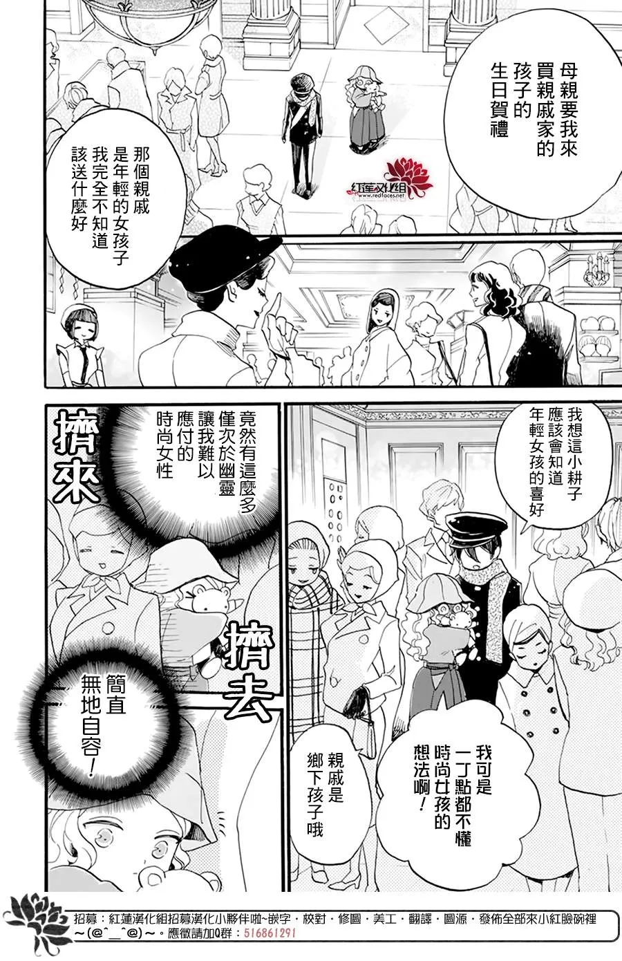 第06话 第4页