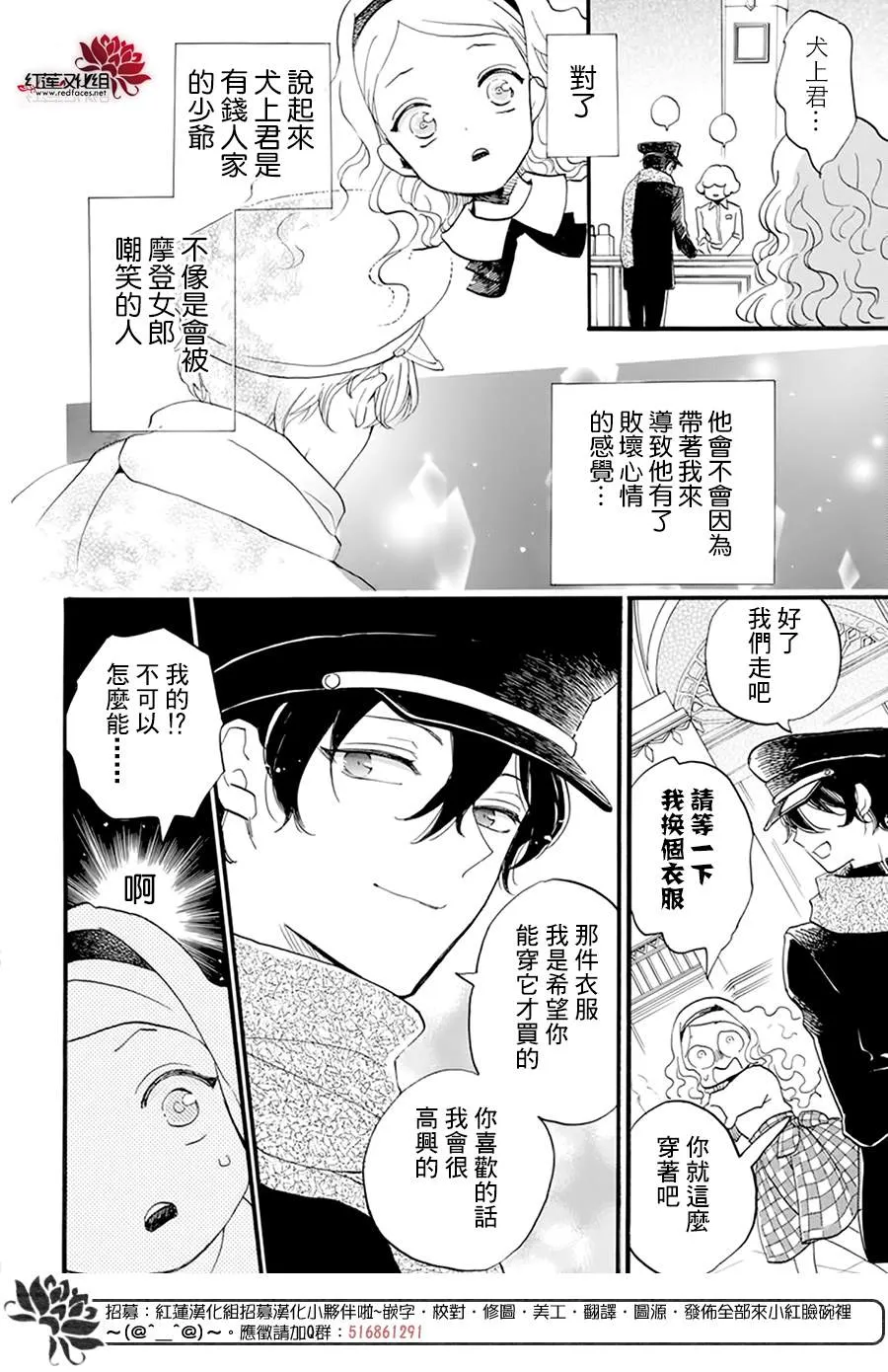 第06话 第8页