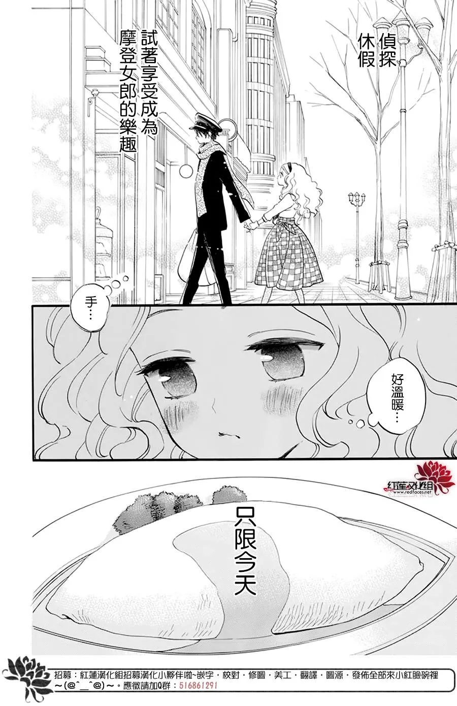 第06话 第10页