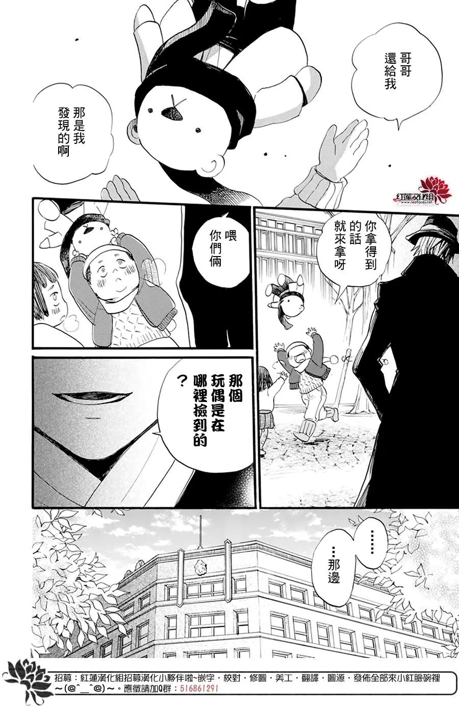 第06话 第14页
