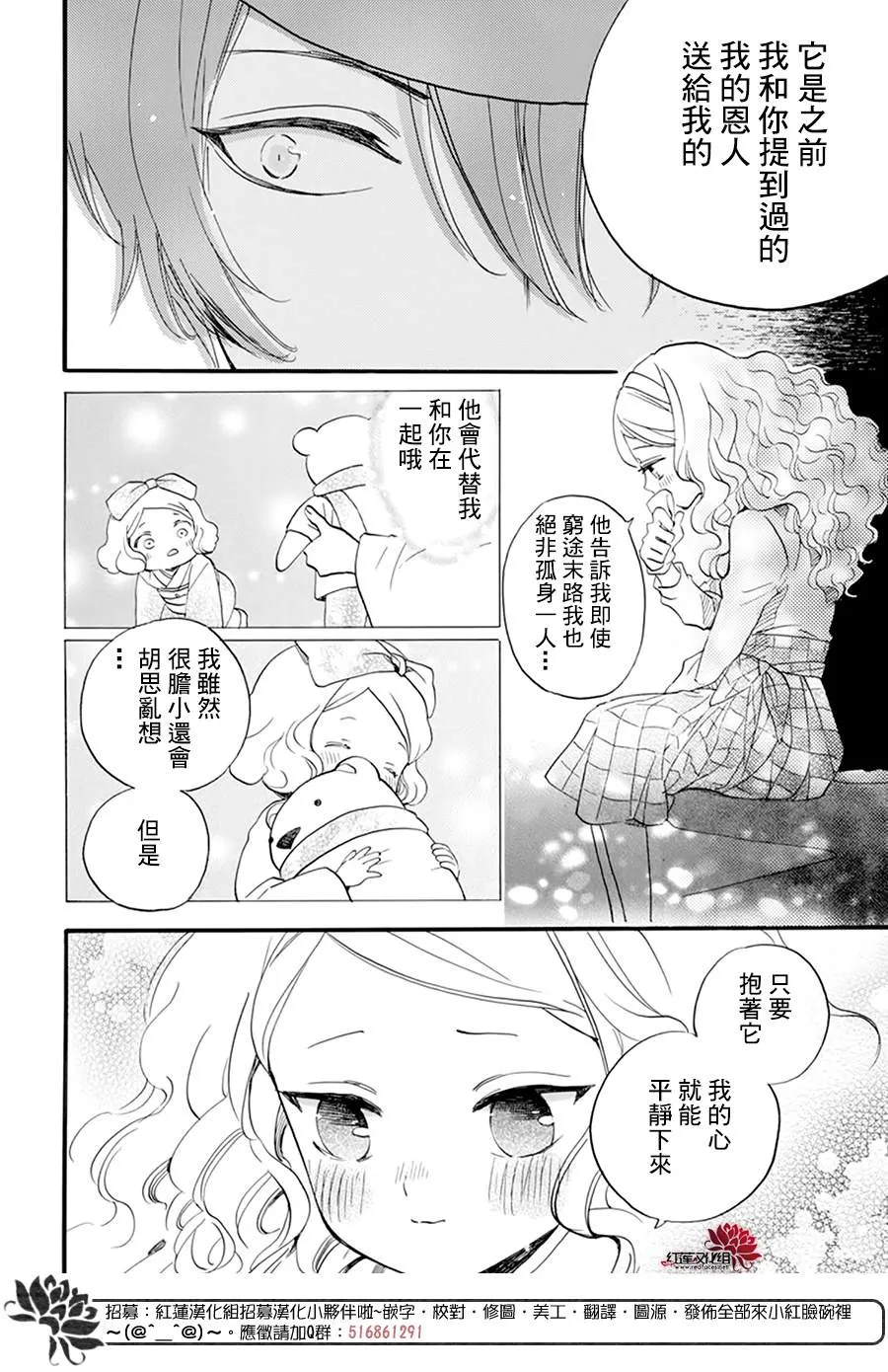 第06话 第16页
