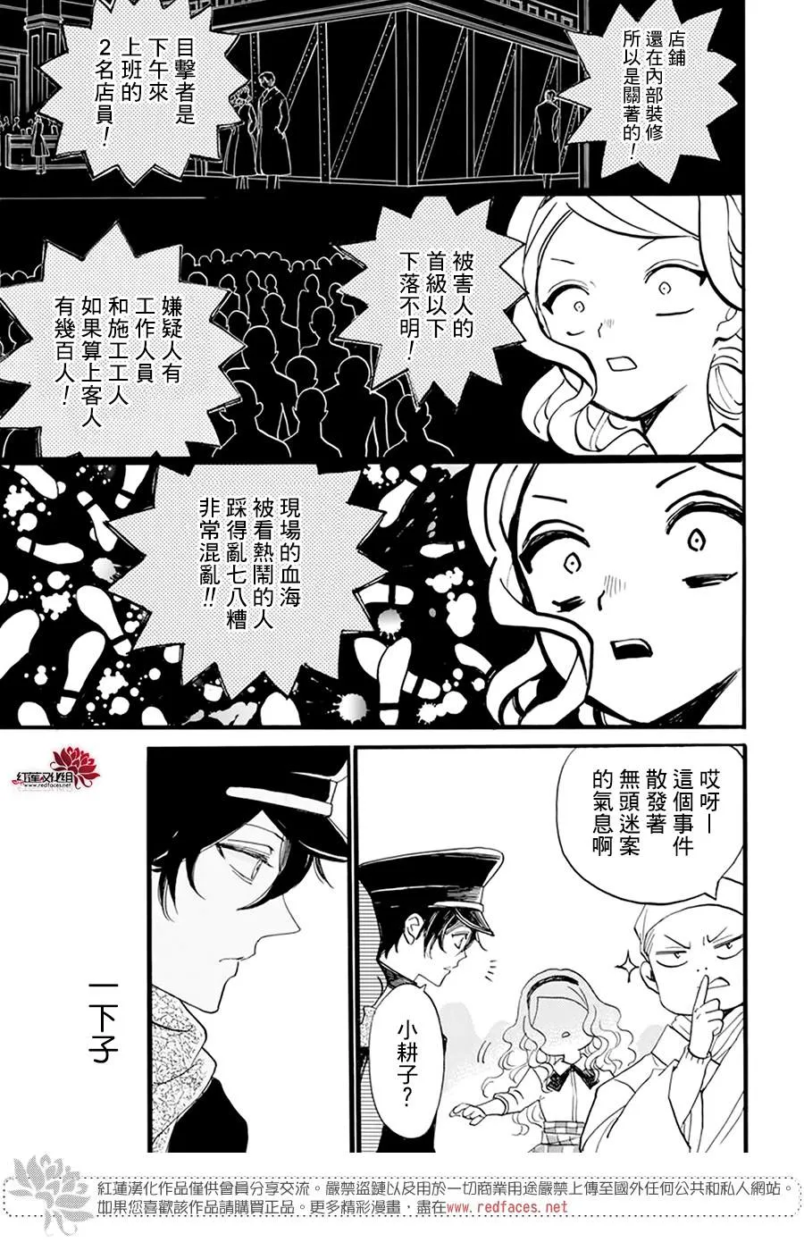 第06话 第19页