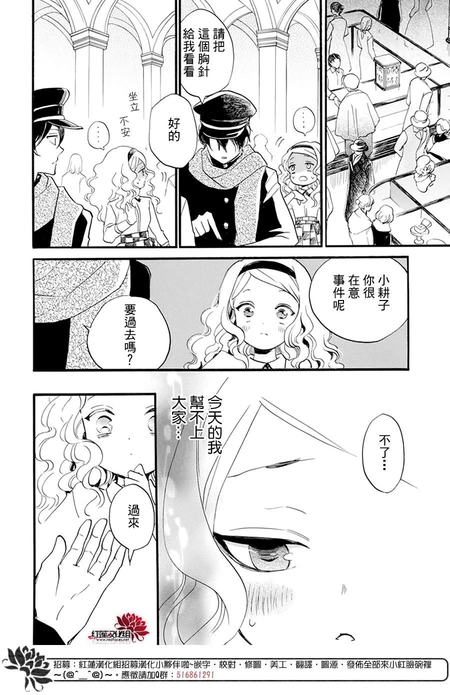 第06话 第22页