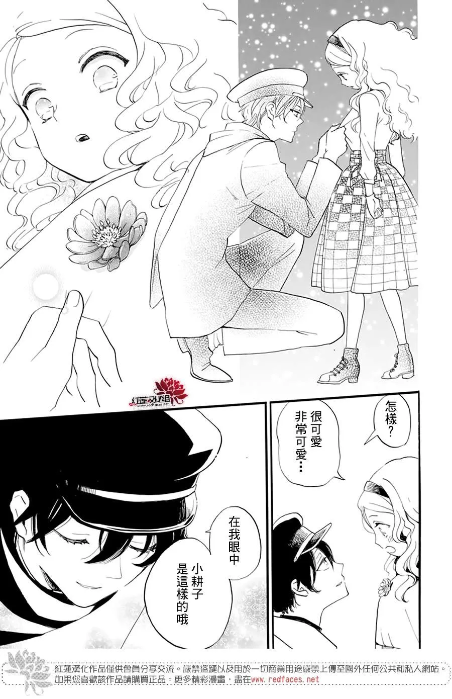 第06话 第23页