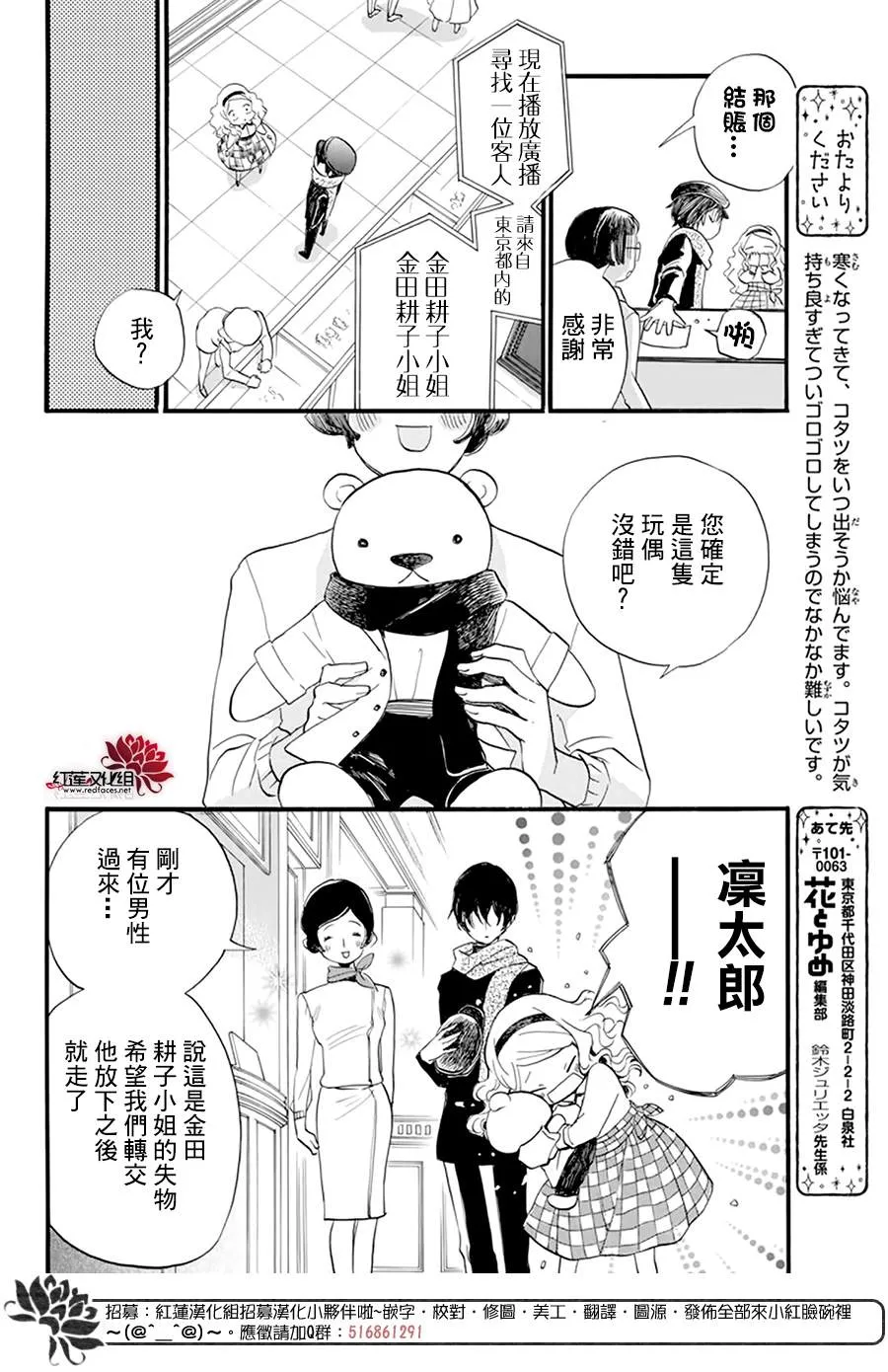 第06话 第26页