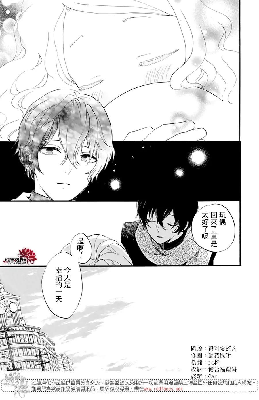 第06话 第29页