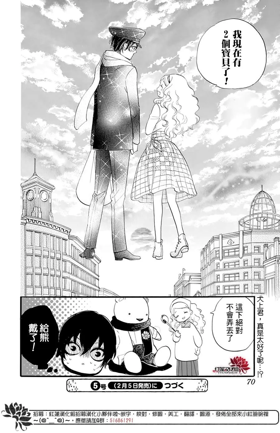 第06话 第30页