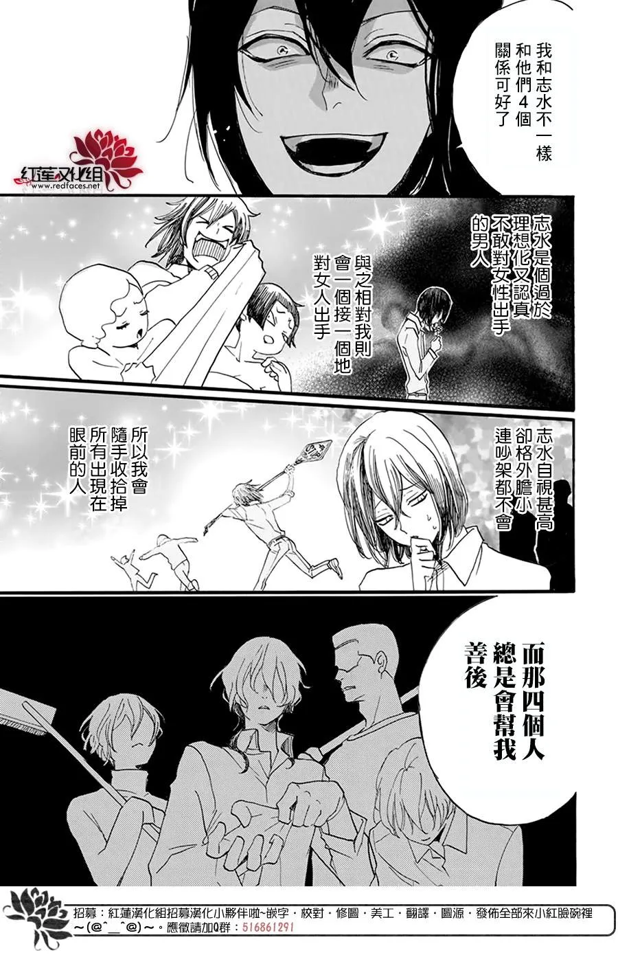 第05话 第16页