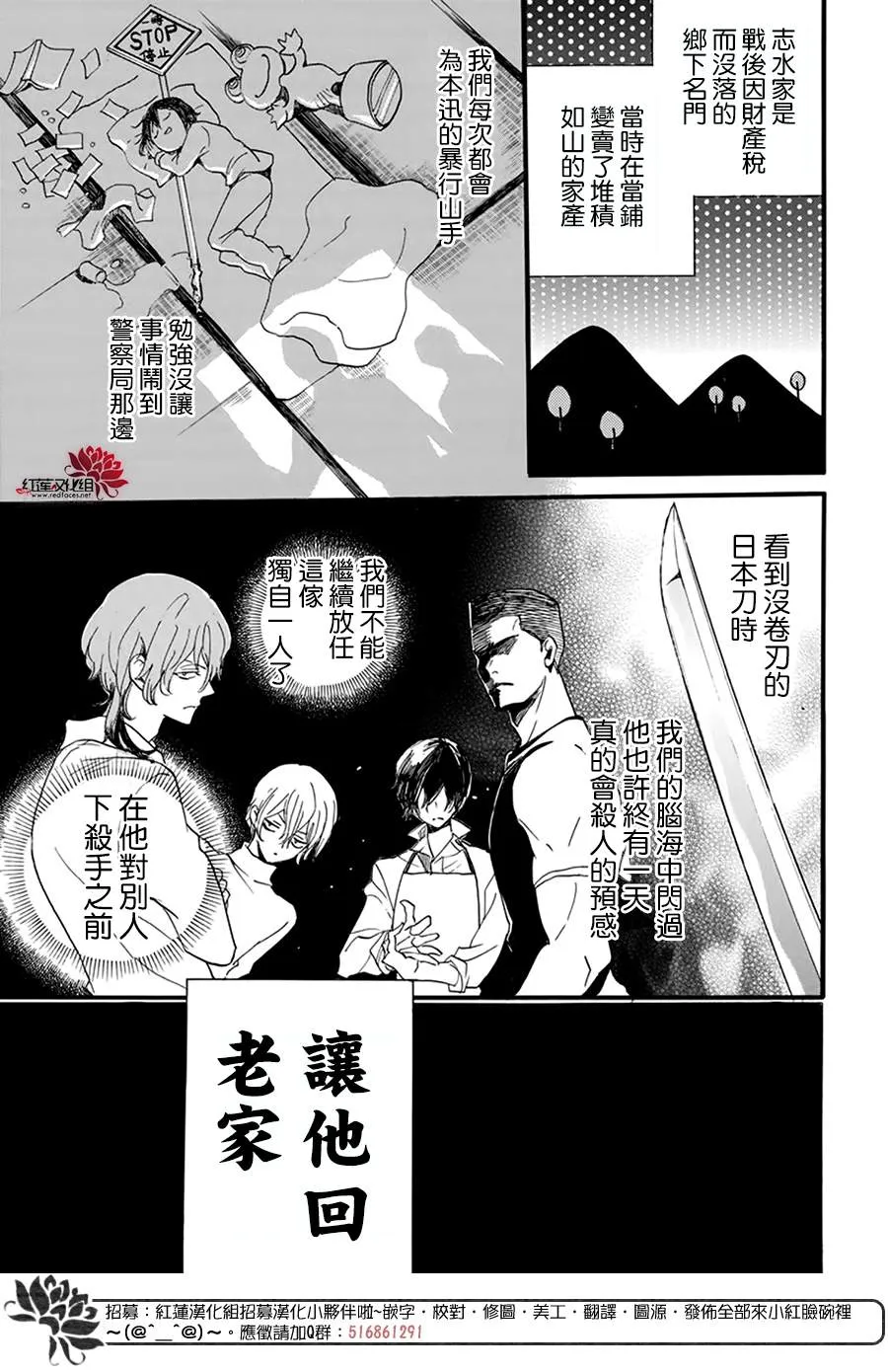 第05话 第18页